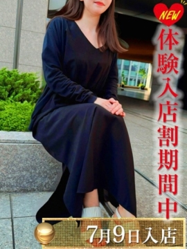 大吉みのり