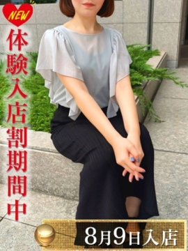 早川ゆま
