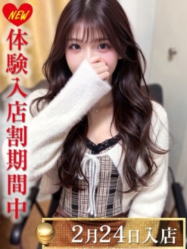 渋谷風俗・渋谷デリヘル【渋谷エオス】東京ホテヘル・人妻デリバリーヘルス 倉科まゆ