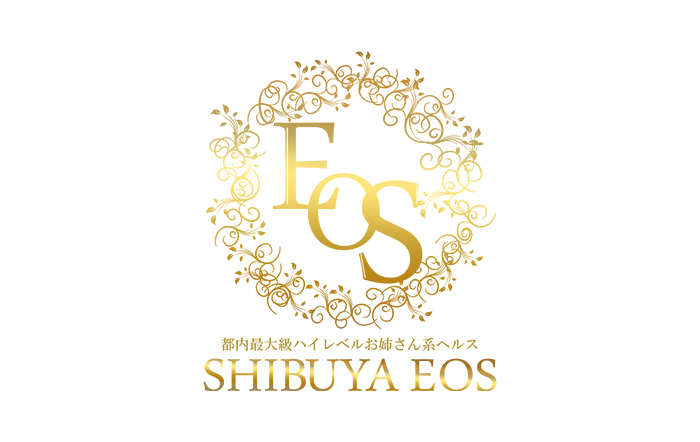 渋谷デリヘル｜渋谷エオス　公式サイトです