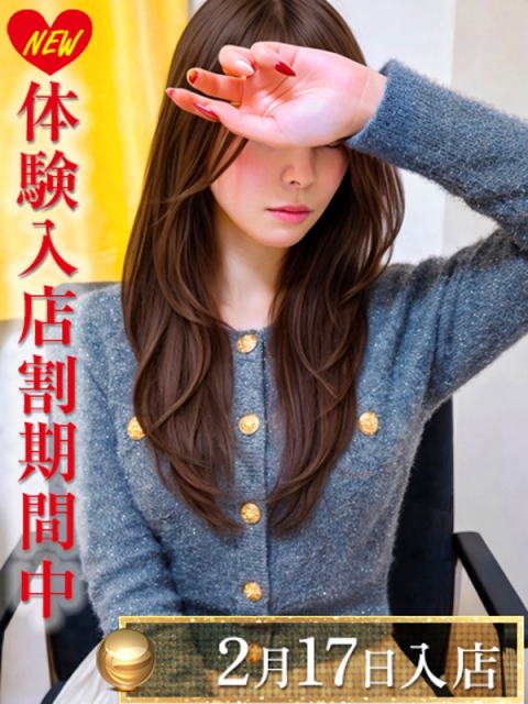 渋谷風俗・渋谷デリヘル【渋谷エオス】東京ホテヘル・人妻デリバリーヘルス 三上れいな