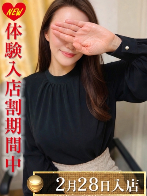 渋谷風俗・渋谷デリヘル【渋谷エオス】東京ホテヘル・人妻デリバリーヘルス 朝倉かな