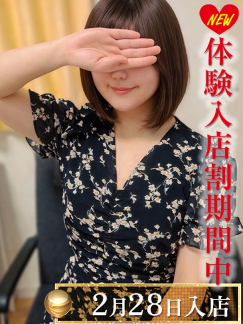 渋谷風俗・渋谷デリヘル【渋谷エオス】東京ホテヘル・人妻デリバリーヘルス 森川まい