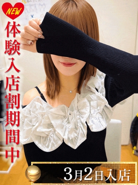 渋谷風俗・渋谷デリヘル【渋谷エオス】東京ホテヘル・人妻デリバリーヘルス 一条みゆう