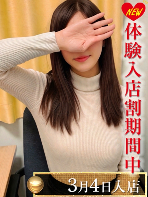 渋谷風俗・渋谷デリヘル【渋谷エオス】東京ホテヘル・人妻デリバリーヘルス 葉山ゆき