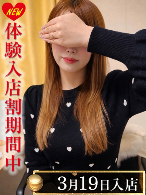 渋谷風俗・渋谷デリヘル【渋谷エオス】東京ホテヘル・人妻デリバリーヘルス 北川ひなの