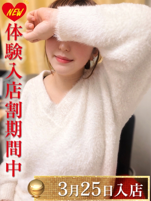 渋谷風俗・渋谷デリヘル【渋谷エオス】東京ホテヘル・人妻デリバリーヘルス 小林ひまり