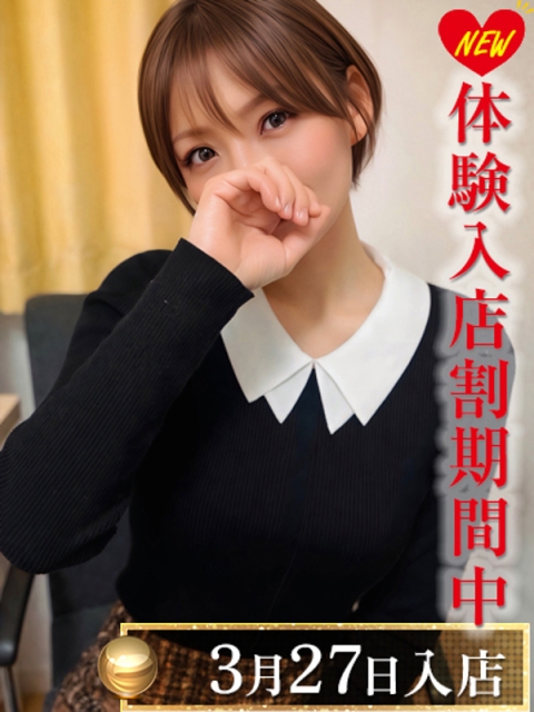 渋谷風俗・渋谷デリヘル【渋谷エオス】東京ホテヘル・人妻デリバリーヘルス 星乃つばさ