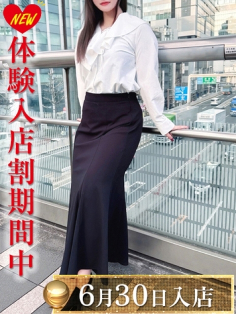 綾瀬ことは