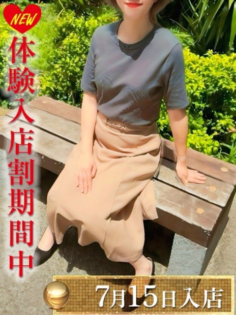 残波みさき