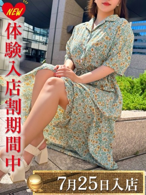 天音すずは
