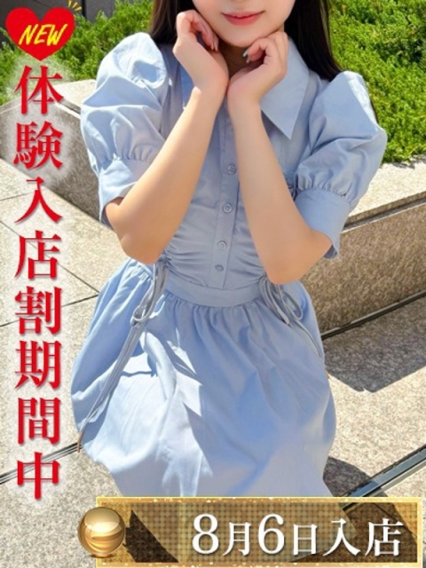 朝比奈もえか