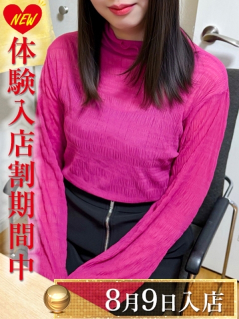 相馬うの