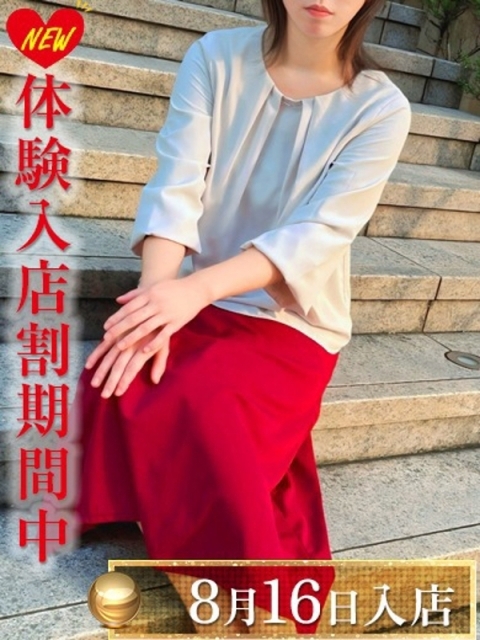 東野みさ