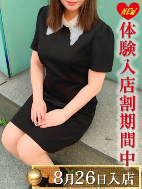 関口まりな