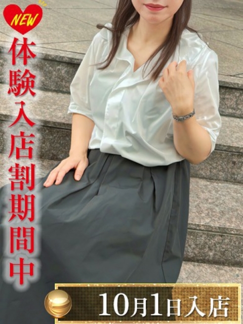 水越ねね