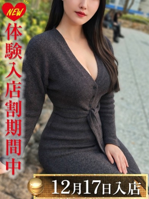 渋谷風俗・渋谷デリヘル【渋谷エオス】東京ホテヘル・人妻デリバリーヘルス 内田れい