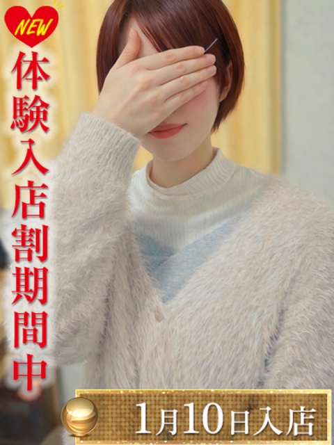 渋谷風俗・渋谷デリヘル【渋谷エオス】東京ホテヘル・人妻デリバリーヘルス 加藤あいり