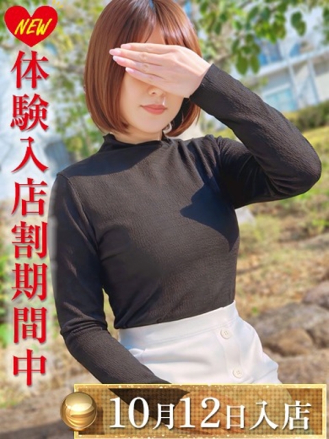 渋谷風俗・渋谷デリヘル【渋谷エオス】東京ホテヘル・人妻デリバリーヘルス 相良あおい