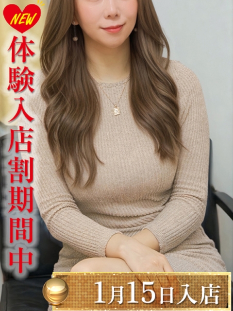 渋谷風俗・渋谷デリヘル【渋谷エオス】東京ホテヘル・人妻デリバリーヘルス 月岡いおり