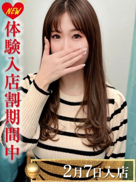 渋谷風俗・渋谷デリヘル【渋谷エオス】東京ホテヘル・人妻デリバリーヘルス 中川はるな