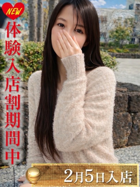 渋谷風俗・渋谷デリヘル【渋谷エオス】東京ホテヘル・人妻デリバリーヘルス 内村ねね